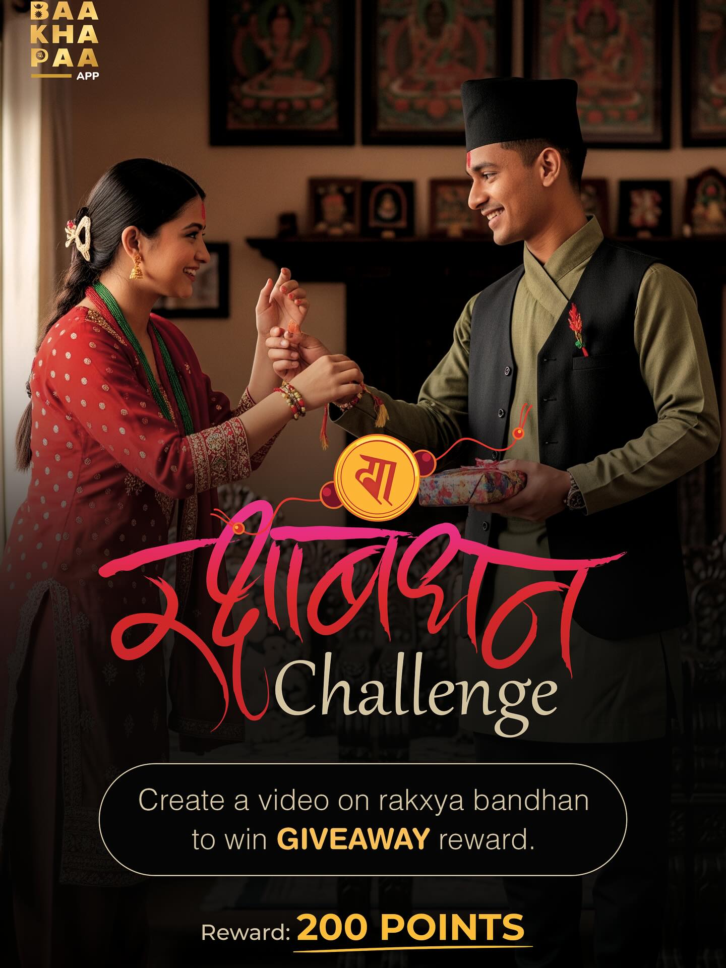 Celebrate Rakshya Bandhan & Janai Purnima with Baakhapaa – Win 200 Points! 🎉